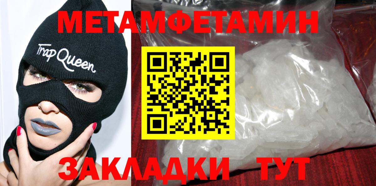 Амфетамин 97%  Вход с VPN  Тельмана 