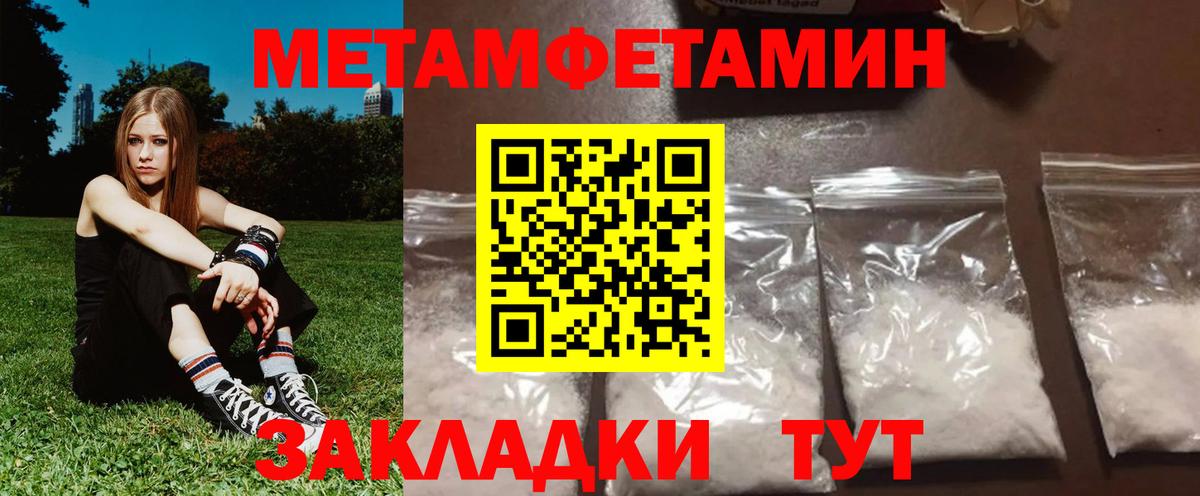 АМФЕТАМИН Premium Тельмана