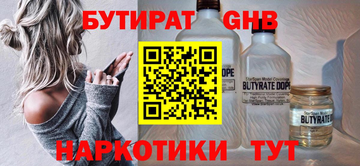 МЕТАДОН  МЕФ  ГАШ  Вход с VPN  Купить наркоту  АМФ кристаллы  Каннабис  Тельмана  Cocaine  Меф МЯУ МЯУ кристаллы 