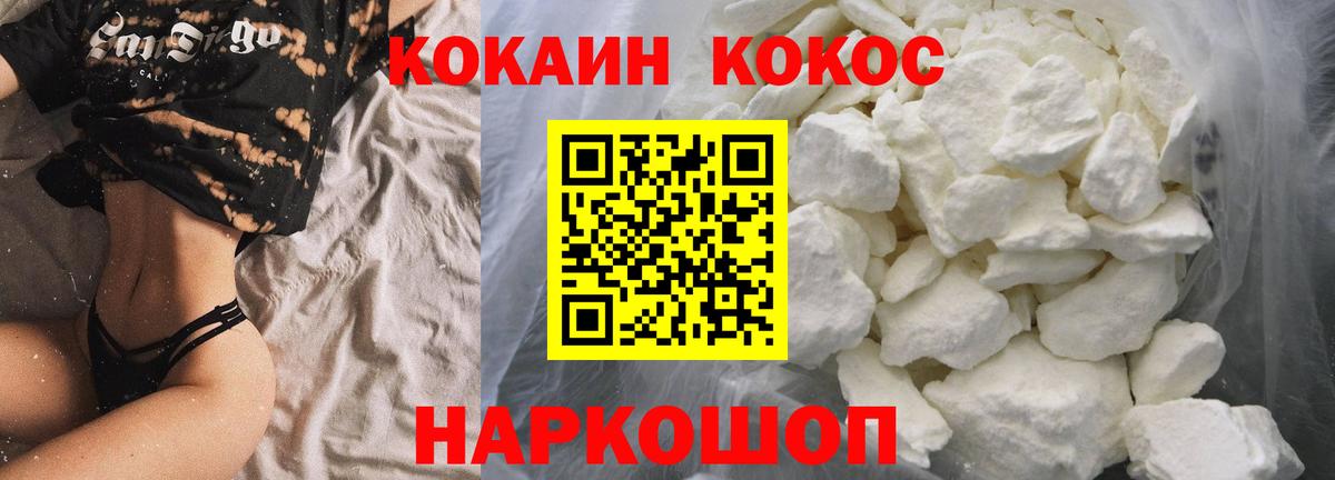 Тельмана  COCAIN Эквадор  Вход с VPN 