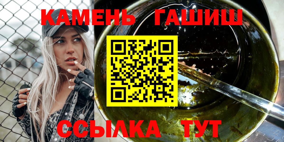 ГАШИШ VHQ  Вход с VPN  дарнет шоп  ГАШИШ hashish  Тельмана 