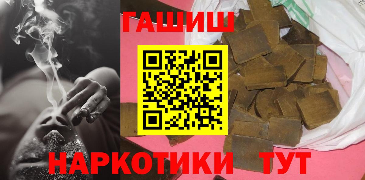 ГАШ Cannabis Тельмана