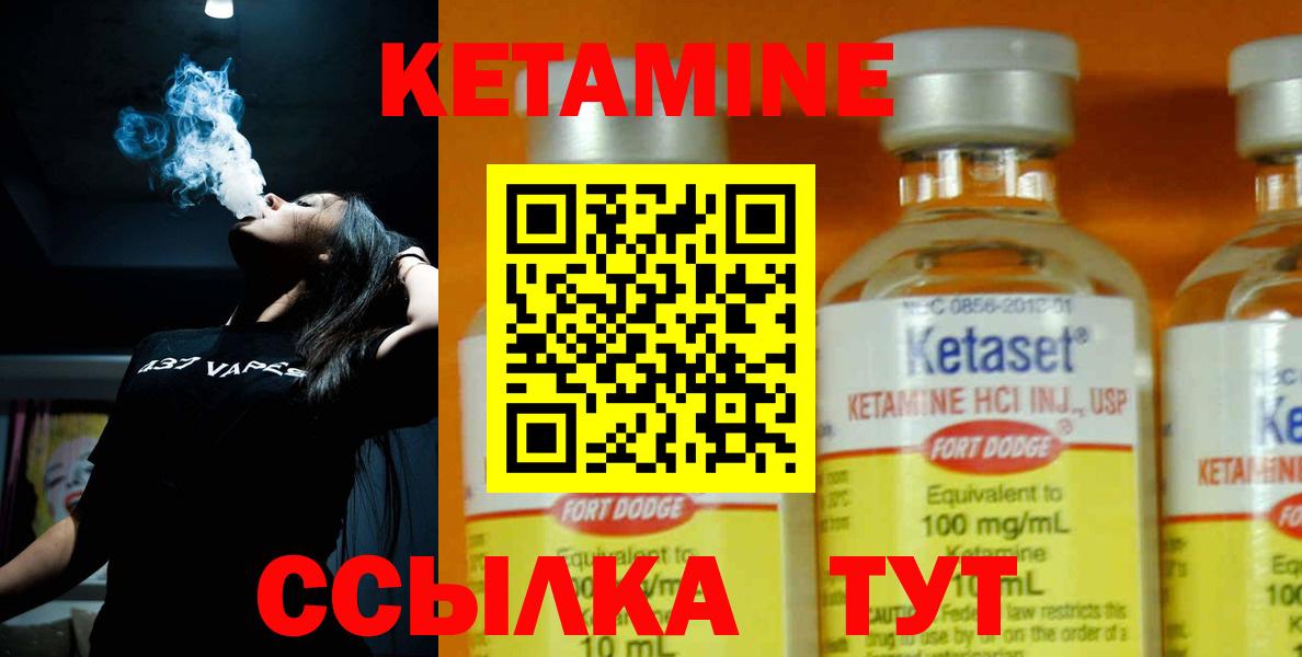 Тельмана  КЕТАМИН ketamine  omg зеркало  Кетамин VHQ  Вход с VPN 