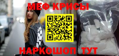 ГАЛЛЮЦИНОГЕННЫЕ ГРИБЫ Наро-Фоминск