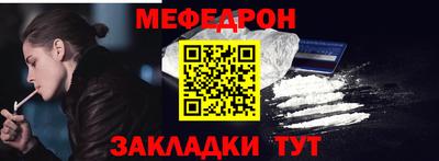 spice Моздок