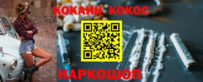 гашишное масло Нальчик