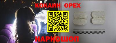 гашишное масло Нальчик