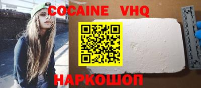 ГАЛЛЮЦИНОГЕННЫЕ ГРИБЫ Наро-Фоминск