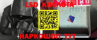 ГАЛЛЮЦИНОГЕННЫЕ ГРИБЫ Наро-Фоминск