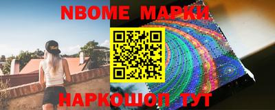ГАЛЛЮЦИНОГЕННЫЕ ГРИБЫ Наро-Фоминск