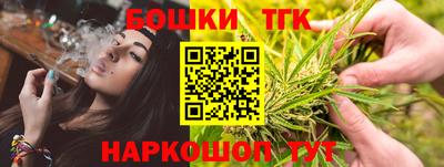 гашишное масло Нальчик