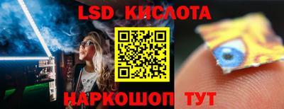 гашишное масло Нальчик