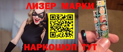 2c-b Нарткала