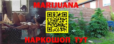 гашишное масло Нальчик