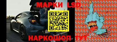 ГАЛЛЮЦИНОГЕННЫЕ ГРИБЫ Наро-Фоминск