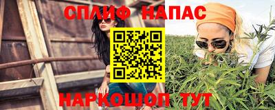 2c-b Нарткала