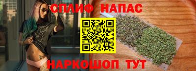 гашишное масло Нальчик