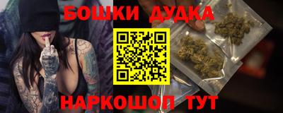 гашишное масло Нальчик