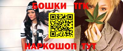 ГАЛЛЮЦИНОГЕННЫЕ ГРИБЫ Наро-Фоминск