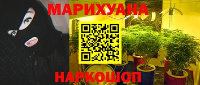 гашишное масло Нальчик