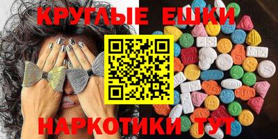 spice Моздок