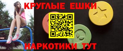 ГАЛЛЮЦИНОГЕННЫЕ ГРИБЫ Наро-Фоминск