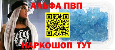 гашишное масло Нальчик