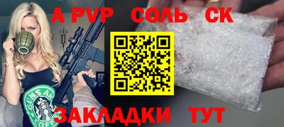 2c-b Нарткала