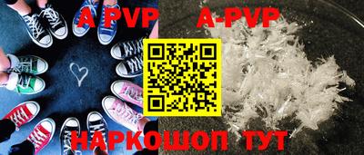 ГАЛЛЮЦИНОГЕННЫЕ ГРИБЫ Наро-Фоминск