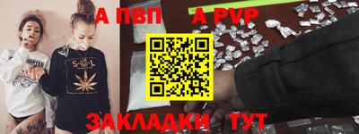 гашишное масло Нальчик