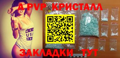 ГАЛЛЮЦИНОГЕННЫЕ ГРИБЫ Наро-Фоминск