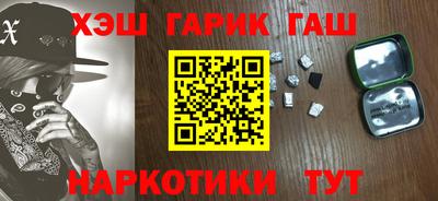 гашишное масло Нальчик