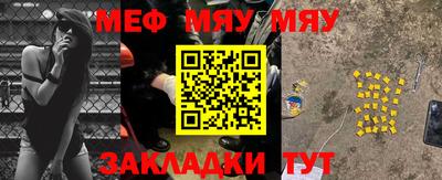 гашишное масло Нальчик