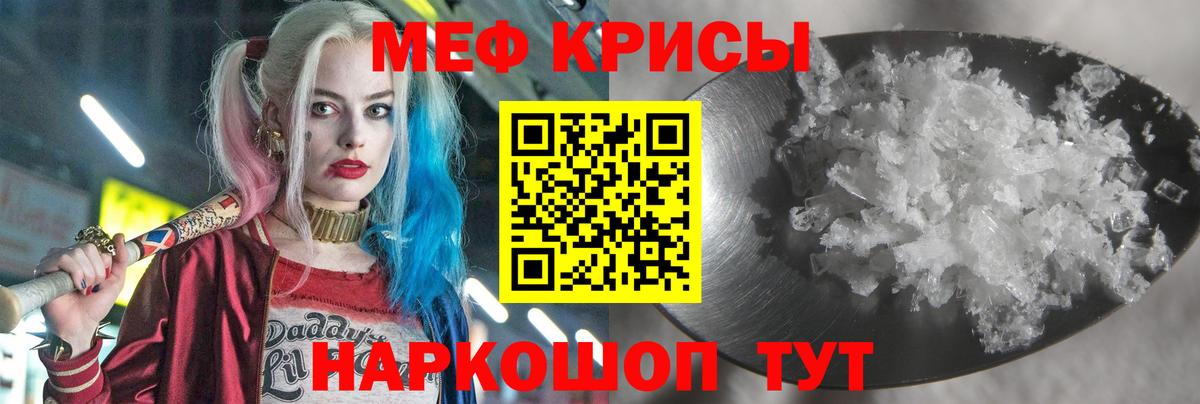 МЕФ  Тельмана
