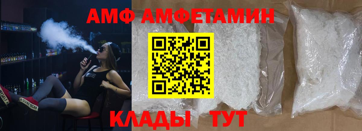 МЕТАМФЕТАМИН винт Тельмана