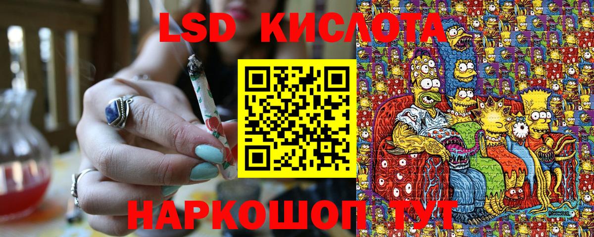 Марки NBOMe 1500мкг  Марки NBOMe 1500мкг  Марки N-bome  Тельмана  Вход с VPN 